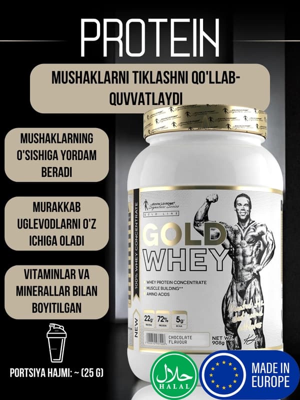 Протеин Kevin Levrone Gold Whey, 30 порций, 908 г