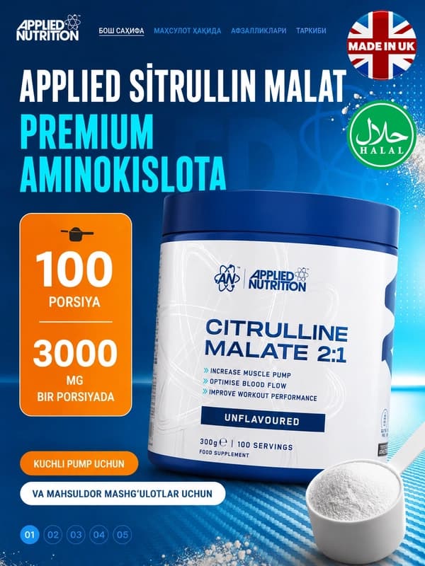 Цитруллин малат Applied Nutrition – энергия, памп, 100 порций, 300 г