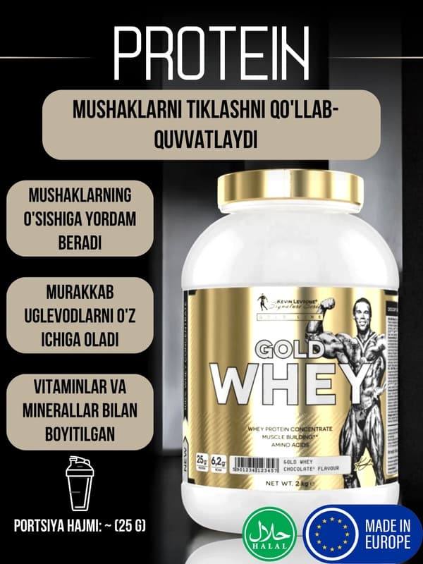 Протеин Kevin Levrone Gold Whey, 66 порций, 2 кг