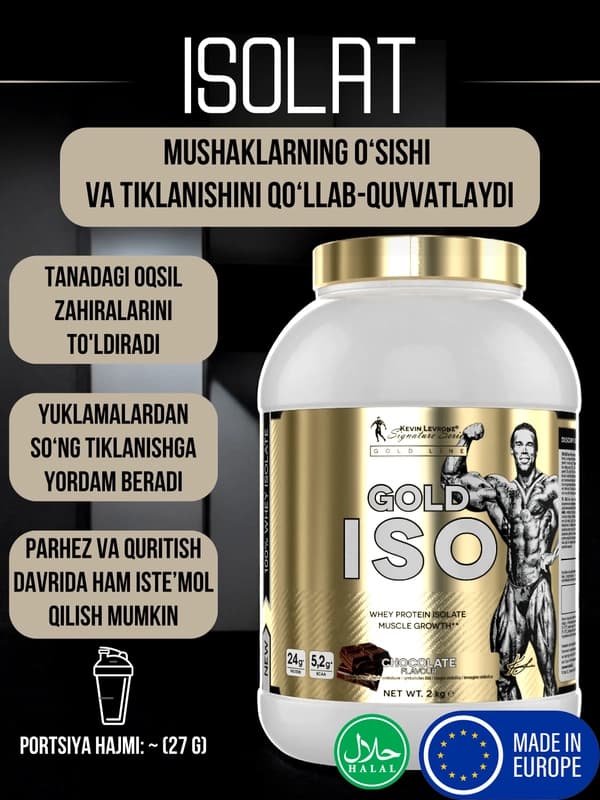 Изолят протеин Kevin Levrone Gold Iso Whey 2 кг 66 порции