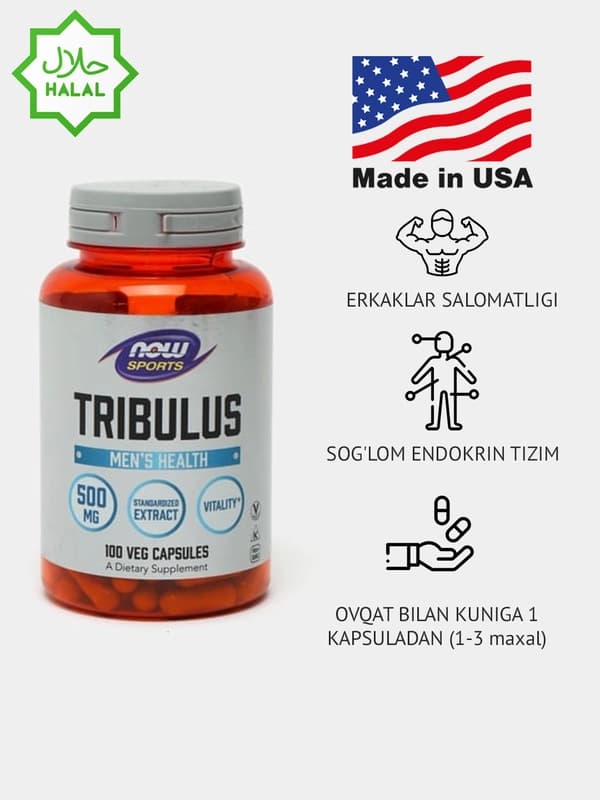 Трибулус Now Foods Tribulus 500 мг, 100 мягких капсул
