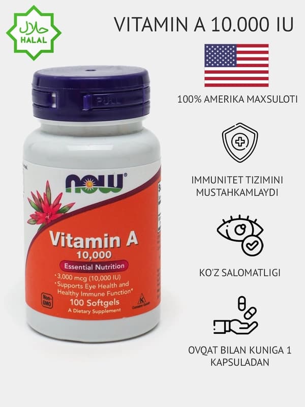 NOW Foods, витамин A, 10000 МЕ, 100 мягких таблеток