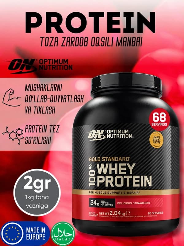 Протеин Optimum Nutrition Whey Gold Standard, с BCAA 5.5 гр, Евро версия, 2 кг