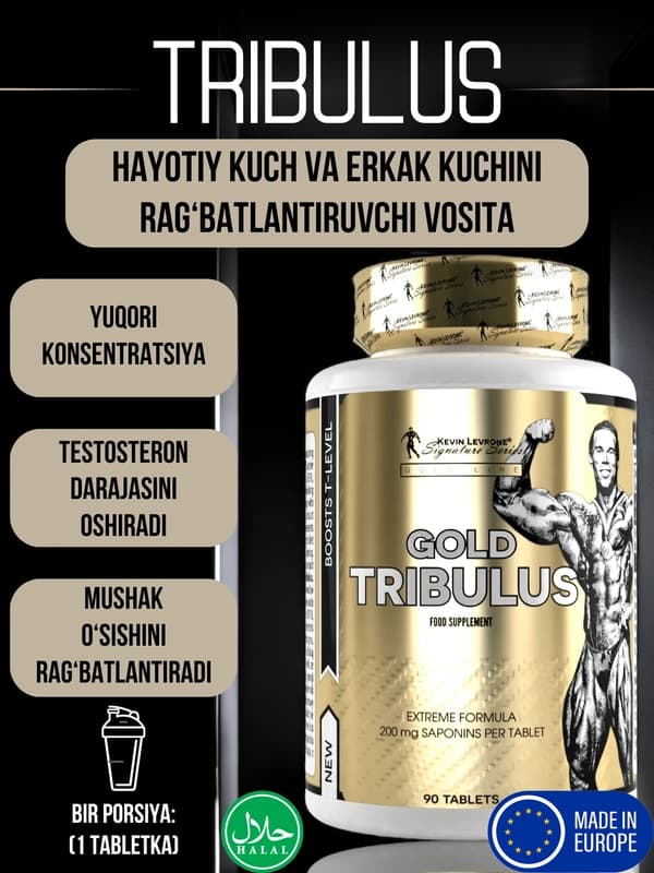 Пищевая добавка Трибулус 1500 мг Kevin Levrone, 90 таблеток