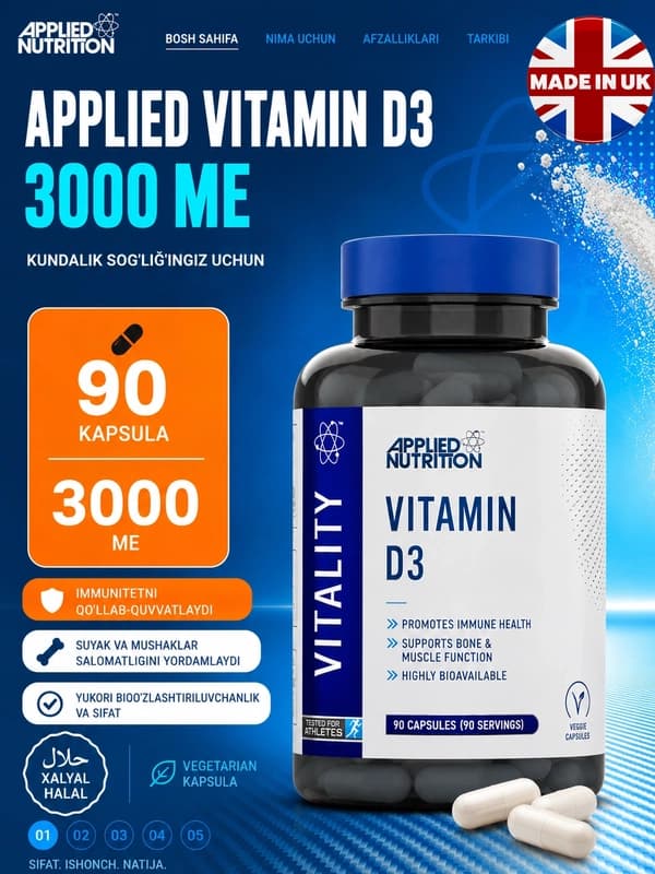 Applied Nutrition Витамин Д3 3000 МЕ, D3, 90 капсул