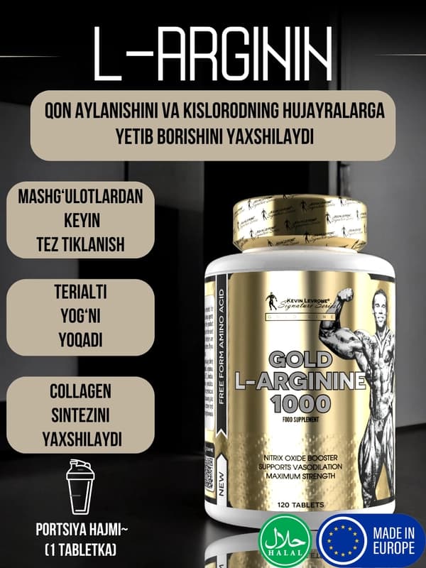 Kevin Levrone Gold L-аргинин 1000 мг, 120 таблеток