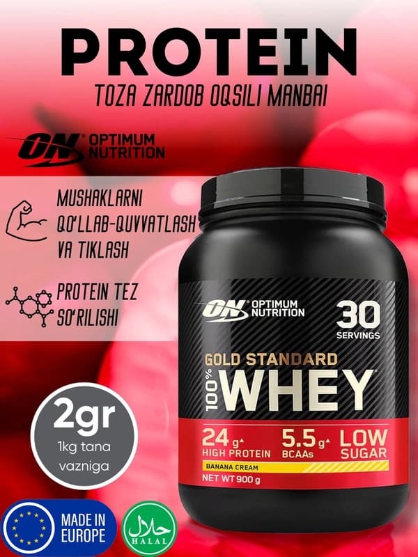 Протеин Optimum Nutrition Whey Gold Standard, с BCAA 5.5 гр, Евро версия, 0.9 кг