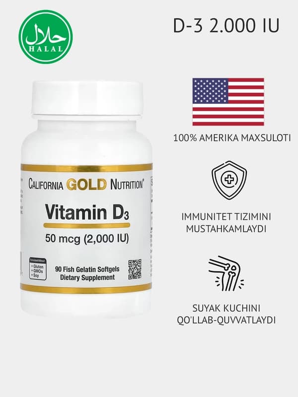 Витамин D3 California Gold Nutrition, 50 мкг 2000 IU МЕ, 90 капсул