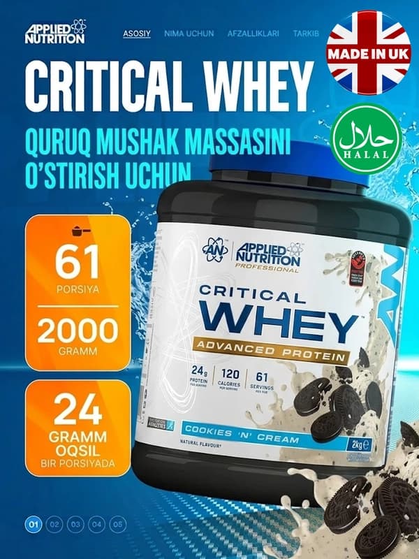Applied Nutrition Critical Whey Protein, Протеин 2.2кг, 61 порция