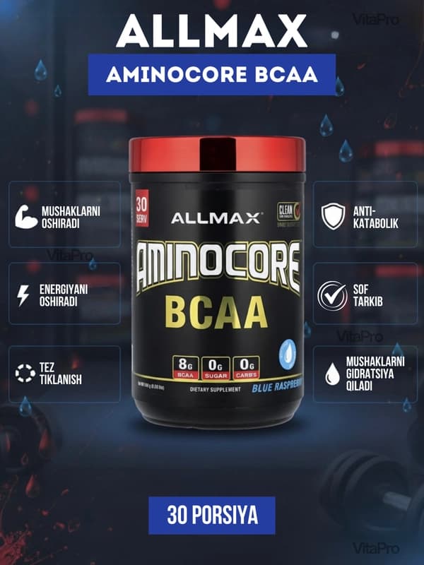 Аминокислоты ALLMAX AMINOCORE BCAA, с разветвленной цепью, 345 г