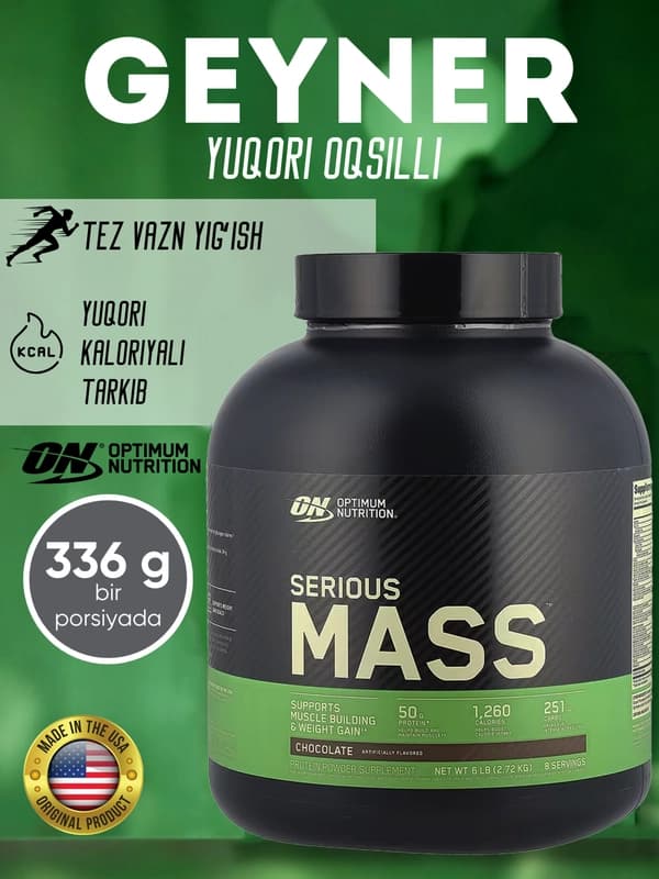 Гейнер Optimum Nutrition Serious Mass, для набора массы, 2,7 кг